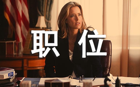 ����רԱְλ�ܽ�