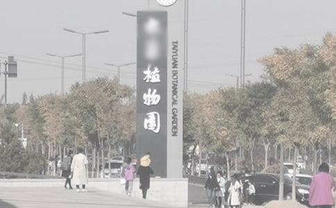 小学生作文:游万石植物园