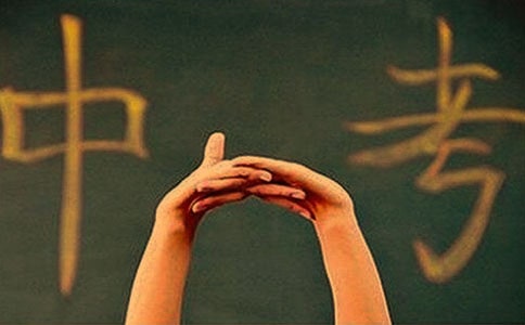 期中考的总结15篇(优秀)