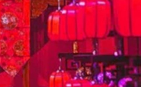 中式婚礼祝福语