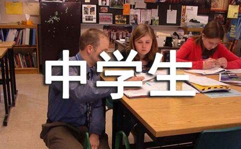 ����ѧ����ĩ�ܽ�15ƪ���ϼ���