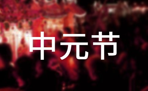 ����ʮ����Ԫ��ף���ﾫѡ15ƪ