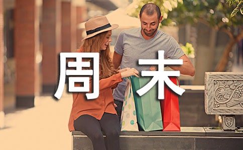 ������ĩ����300�� ������ĩ