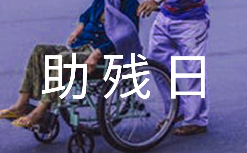 ȫ�������������ں�