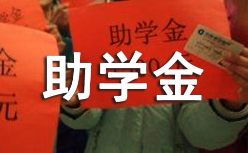 ���¹�����ѧ���ĵ����