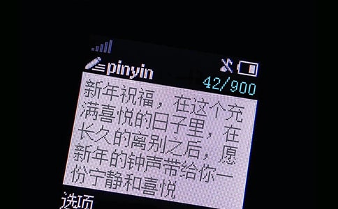 搬新房说的经典祝福短信