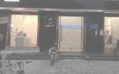 װ�ι�˾�����ܽ�ͨ��15ƪ