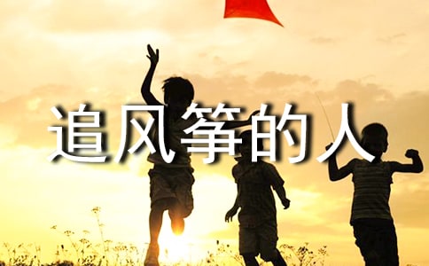 ��׷���ݵ��ˡ������800��