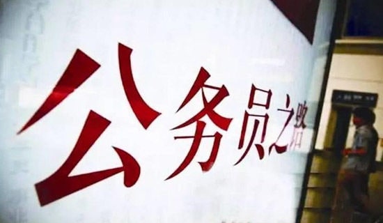 公务员军训心得体会7篇