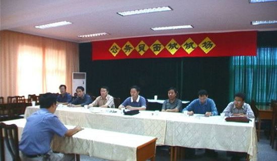 公务员违纪检讨书