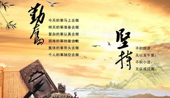 (荐)写勤奋的作文15篇