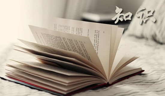 消防安全知识心得体会