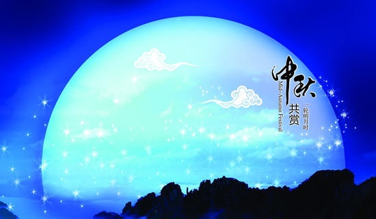 中秋的作文精品(15篇)