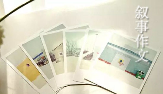 经历是种收获叙事作文